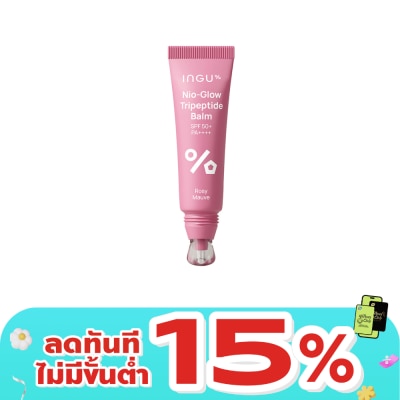 INGU - INGU Nio-Glow Tripeptide Balm SPF50+ PA++++ Rosy Mauve 10ml.