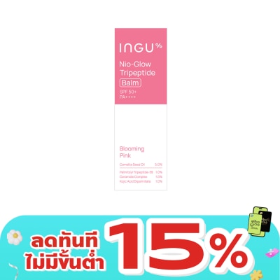 INGU - INGU Nio-Glow Tripeptide Balm SPF50+ PA++++ Blooming Pink 10 ml.