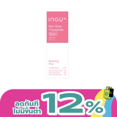INGU - INGU Nio-Glow Tripeptide Balm SPF50+ PA++++ Blooming Pink 10 ml.