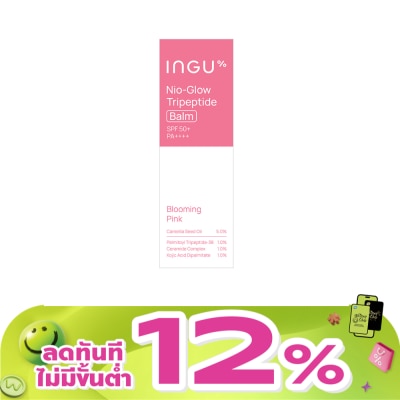 INGU - อิงกุ ไนโอ-โกลว์ ไตรเปปไทด์ บาล์ม SPF50+ PA++++ 10 มล.