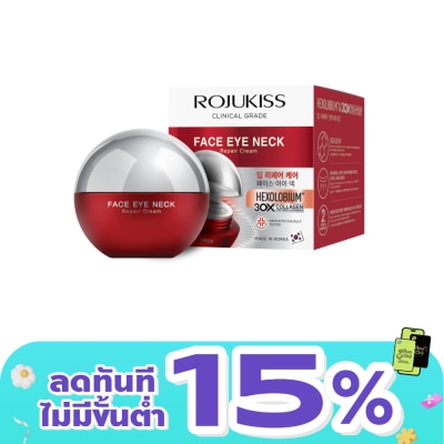Rojukiss - Rojukiss Face Eye Neck Repair Cream 30 ml.