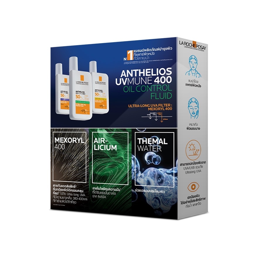 La Roche Posay Anthelios UVMUNE400 Oil Control Fluid 50 ml. x2