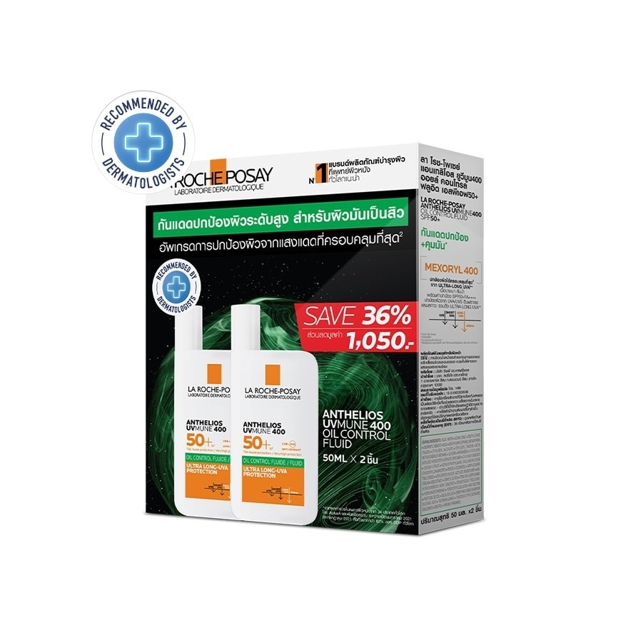 La Roche Posay Anthelios UVMUNE400 Oil Control Fluid 50 ml. x2