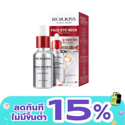 Rojukiss - Rojukiss Face Eye Neck Repair Serum 30 ml.