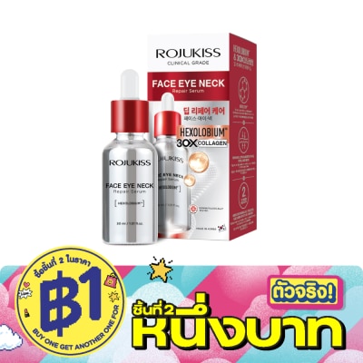 Rojukiss - Rojukiss Face Eye Neck Repair Serum 30 ml. image