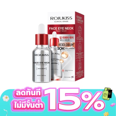 Rojukiss - Rojukiss Face Eye Neck Repair Serum 30 ml.