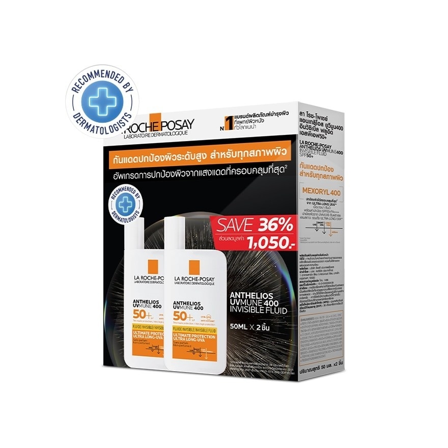 La Roche Posay Anthelios UVMUNE400 Invisible Fluid 50 ml. x2