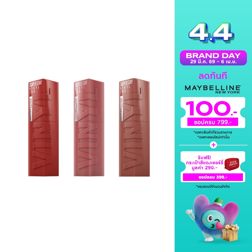 WTCTH-325272-front-ZAvnjTGU-zoom