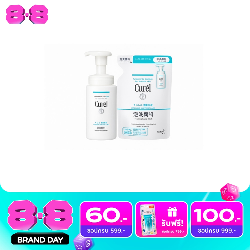 Corel Foaming Wash 150ml+Refill 130ml image