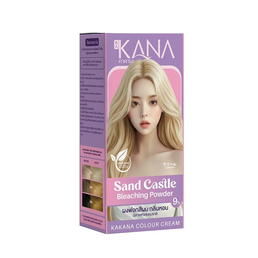 คาคานะ แฮร์ คัลเลอร์ ครีม แซนด์ แคสเซิล บลีชชิ่ง พาวเดอร์