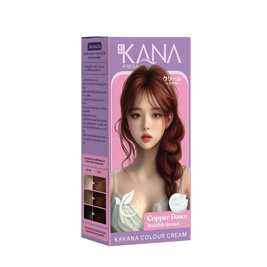คาคานะ แฮร์ คัลเลอร์ ครีม คอปเปอร์ ดอว์น เรดดิช บราวน์