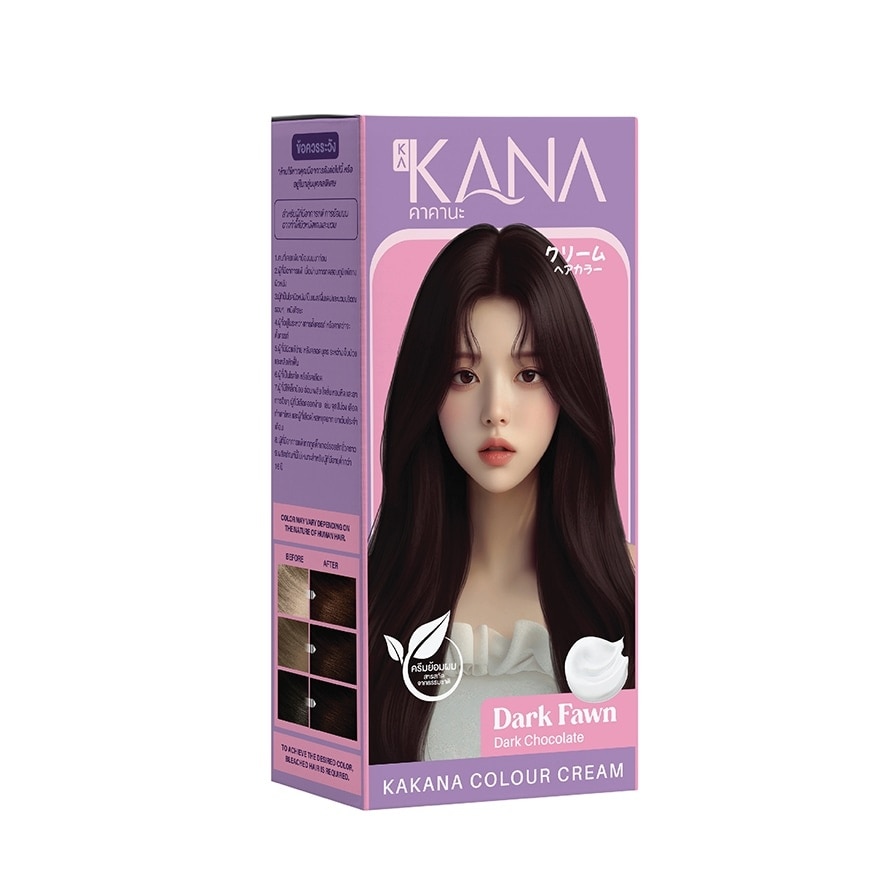 คาคานะ แฮร์ คัลเลอร์ ครีม ดาร์ก ฟอน ดาร์ก ช็อกโกแลต