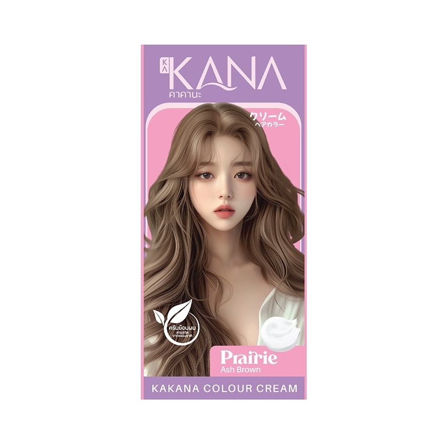 KAKANA คาคานะ แฮร์ คัลเลอร์ ครีม แพรรี่ เอช บราวน์