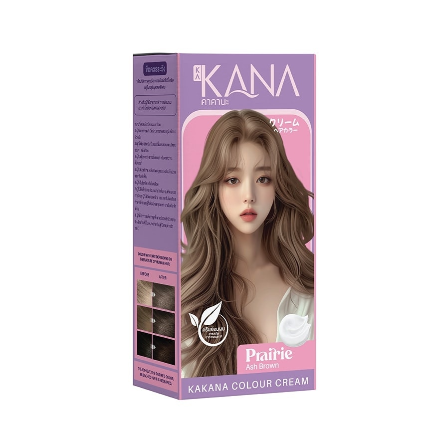 คาคานะ แฮร์ คัลเลอร์ ครีม แพรรี่ เอช บราวน์