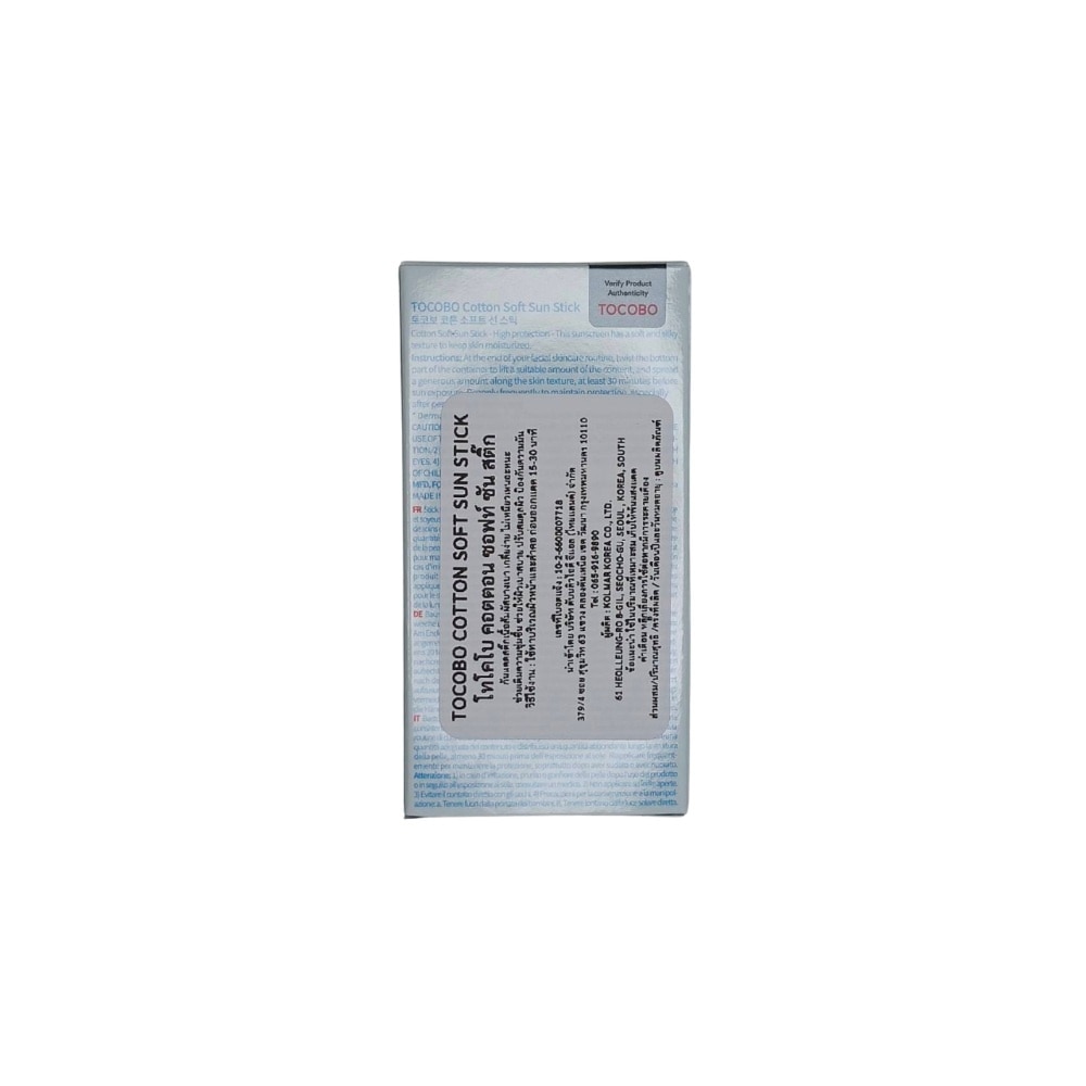 โทโคโบ ซัน สติ๊ก คอตตอน เอสพีเอฟ50+ พีเอ++++ 19 กรัม