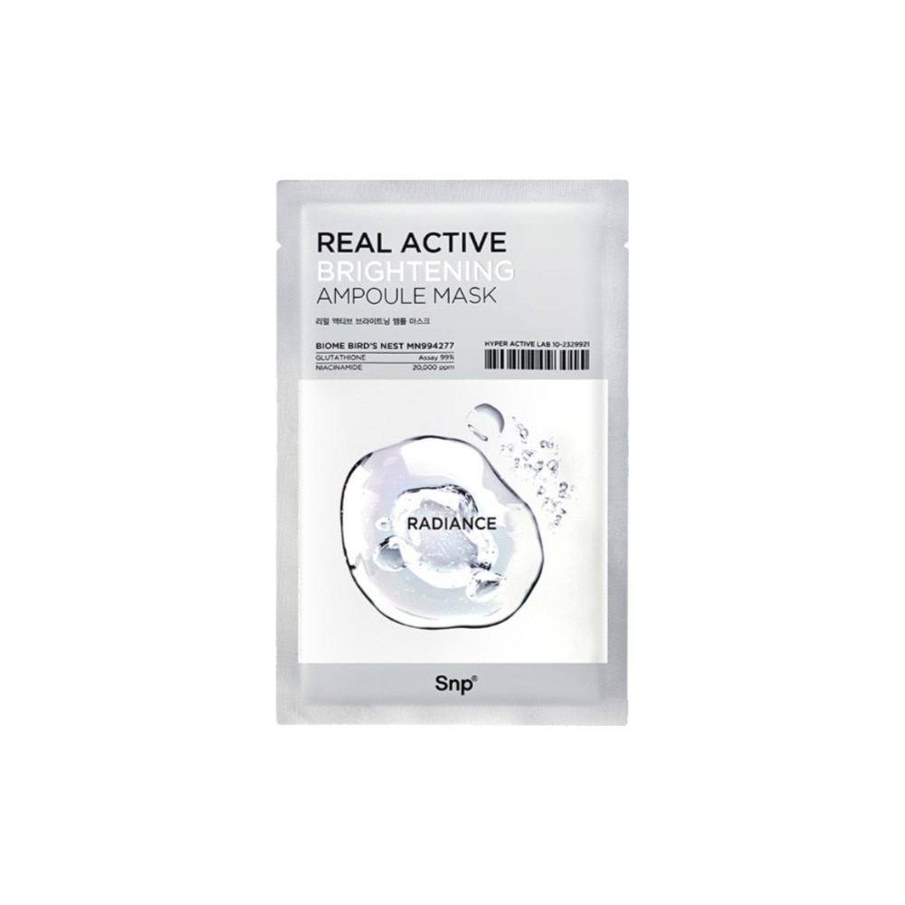 เอสเอ็นพี เรียล แอคทีฟ ไบรท์เทนนิ่ง แอมพลู มาส์ก 1 แผ่น