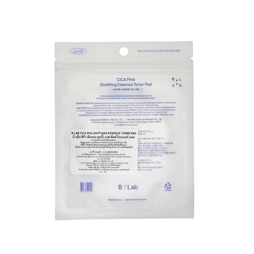 B-Lab Cica PHA Soothing Essence Toner Pad 10'S image