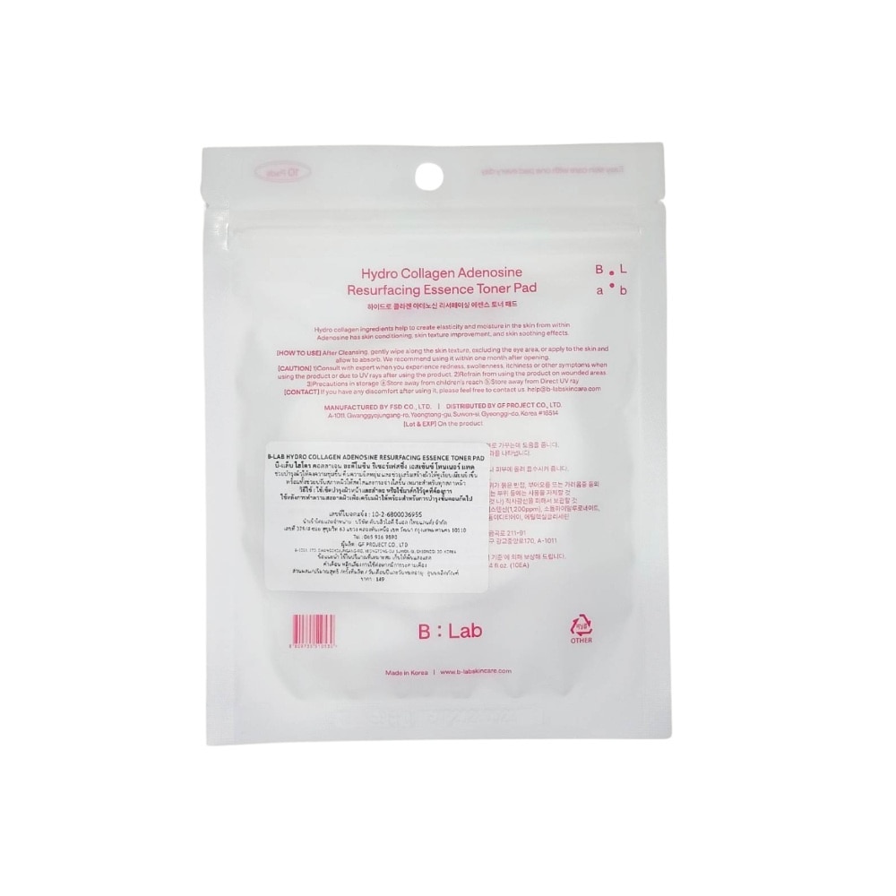 B-Lab Hydro Collagen Adenosine Resurfacing Essence Toner Pad 10'S image