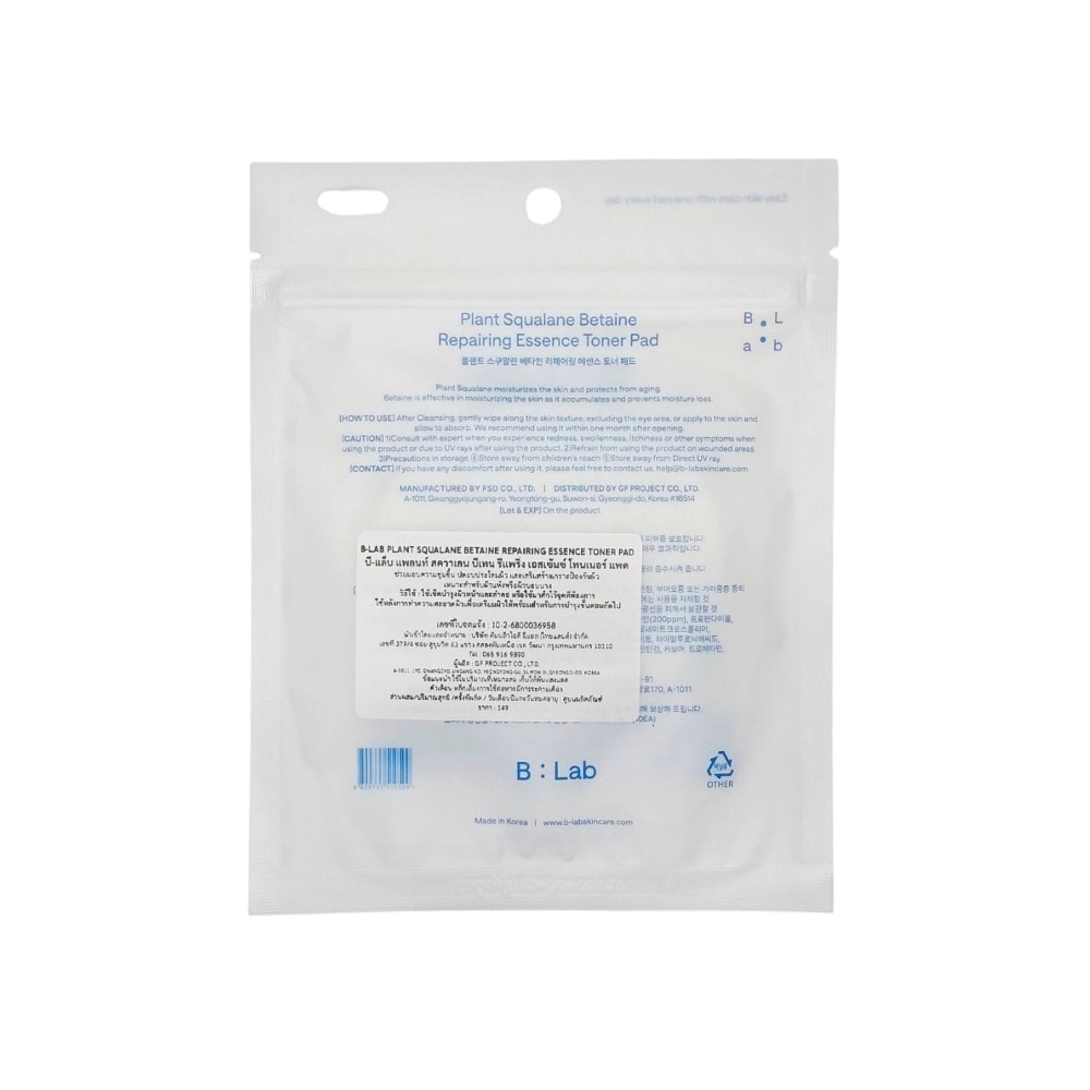 B-Lab Plant Squalane Betaine Repairing Essence Toner Pad 10'S