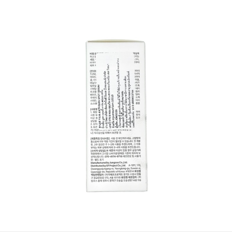 B-Lab Yuja Anti Dark Spot Serum 30 Ml.