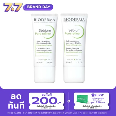 Bioderma - ไบโอเดอร์มา ซีเบี่ยม พอร์ รีไฟเนอร์ แพ็คคู่