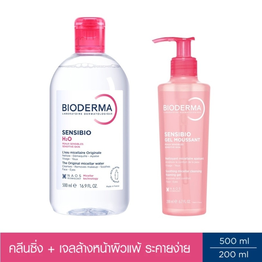 Bioderma Sensibio Set (Cleansing Water 500ml+Gel Moussant 200ml)