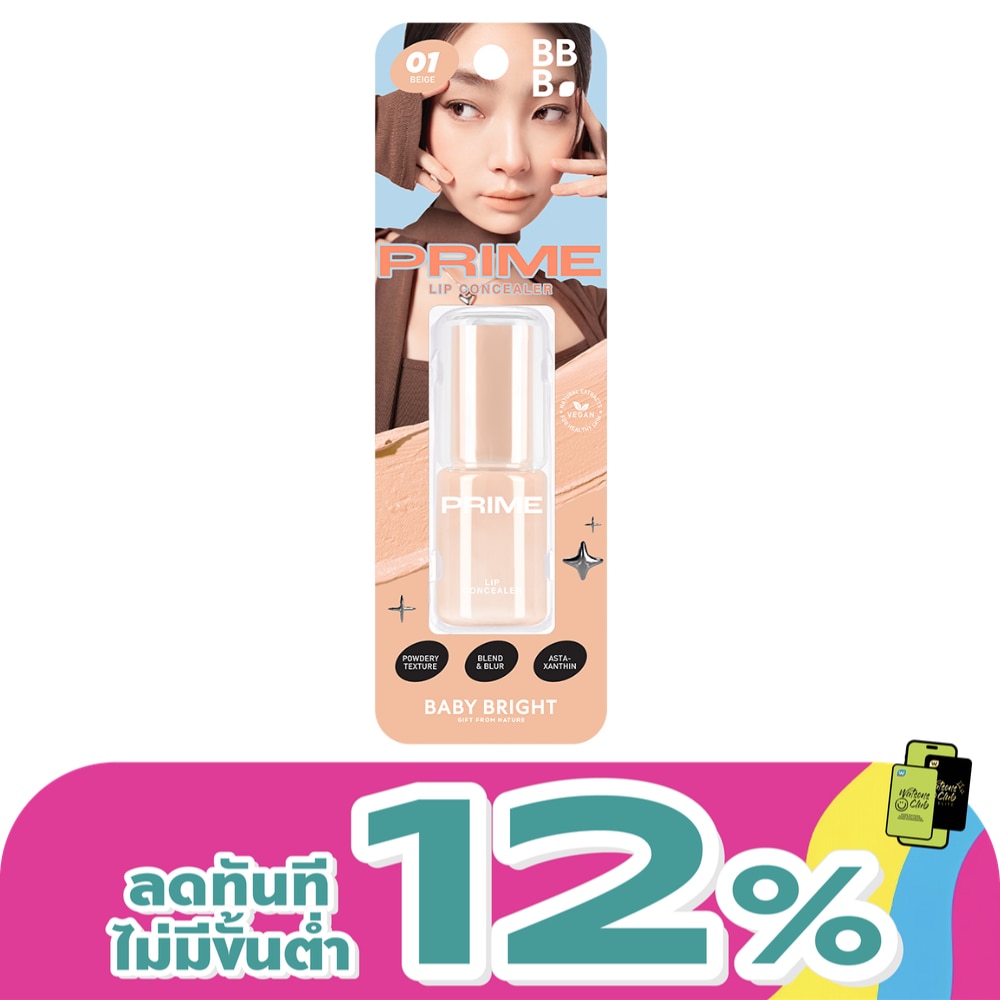 WTCTH-325319-front-g0BHTY3i-zoom