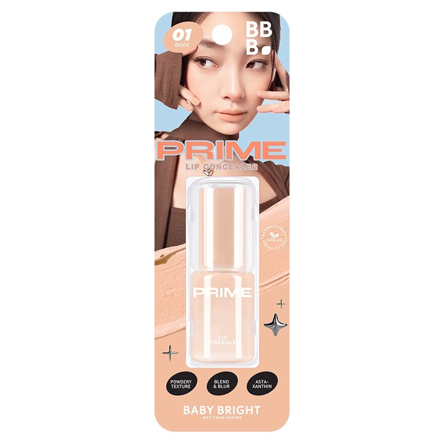 เบบี้ไบร์ท ไพรม์ ลิป คอนซีลเลอร์ 2.6ก. 01 เบจ