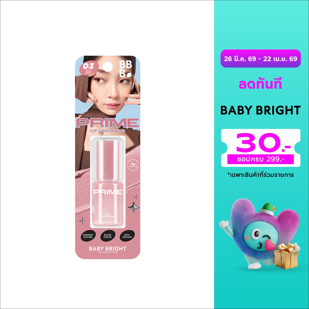 WTCTH-325323-front-6xeQg1Dz-zoom