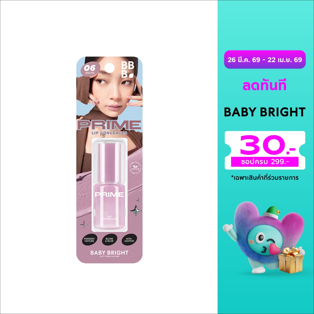 WTCTH-325326-front-zlL8J9iu-zoom