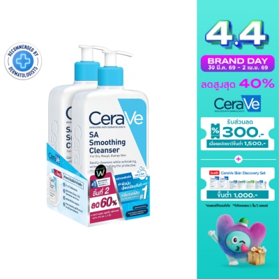Cerave - เซราวี เอสเอ สมูทติ้ง คลีนเซอร์ 473 มล. x2