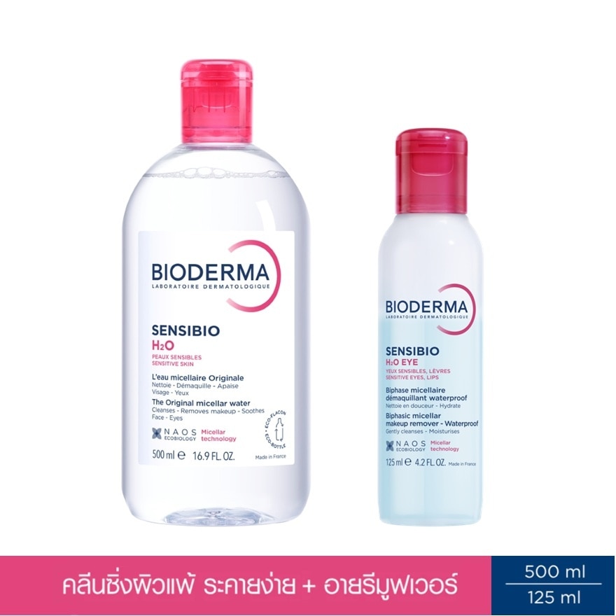 Bioderma Sensibio H2O Cleansing Water 500ml.  Eye Makeup Remover 125ml.