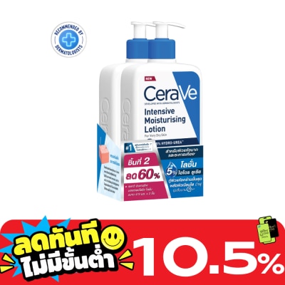 Cerave Cerave Intensive Moisturizing Lotion 473 ml. x2 image