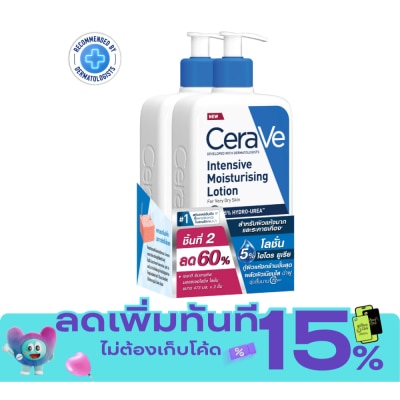 Cerave เซราวี อินเทนซีฟ มอยซ์เจอร์ไรซิ่ง โลชั่น 473 มล. x2 image