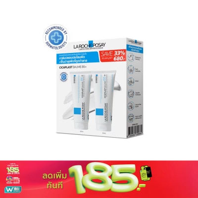Laroche-Posay - La Roche Posay Cicaplast Baume B5+ 100 ml. x2