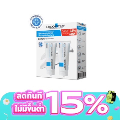 Laroche-Posay - La Roche Posay Cicaplast Baume B5+ 100 ml. x2