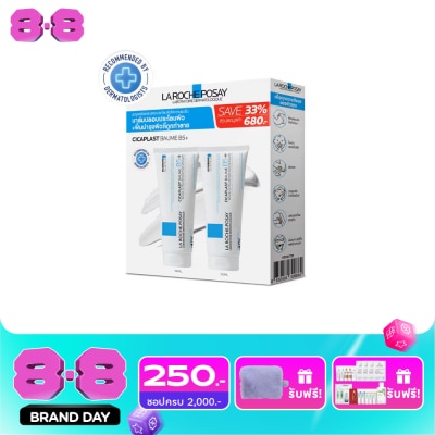 Laroche-Posay - La Roche Posay Cicaplast Baume B5+ 100 ml. x2 image