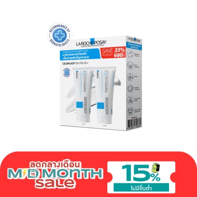 Laroche Posay La Roche Posay Cicaplast Baume B5+ 100 ml. x2 image