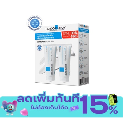 Laroche Posay La Roche Posay Cicaplast Baume B5+ 100 ml. x2 image