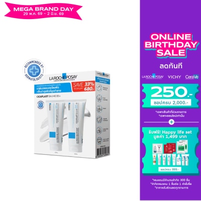 Laroche-Posay - La Roche Posay Cicaplast Baume B5+ 100 ml. x2