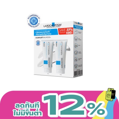 Laroche-Posay - La Roche Posay Cicaplast Baume B5+ 100 ml. x2