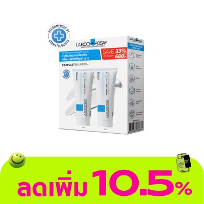 Laroche-Posay - ลา โรช โพเซย์ ซิคาพลาส โบม บี5 พลัส 100 มล. x2