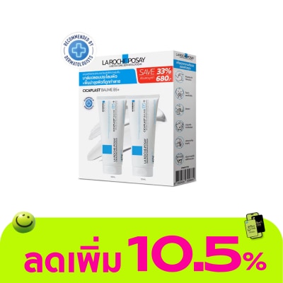 Laroche-Posay - La Roche Posay Cicaplast Baume B5+ 100 ml. x2