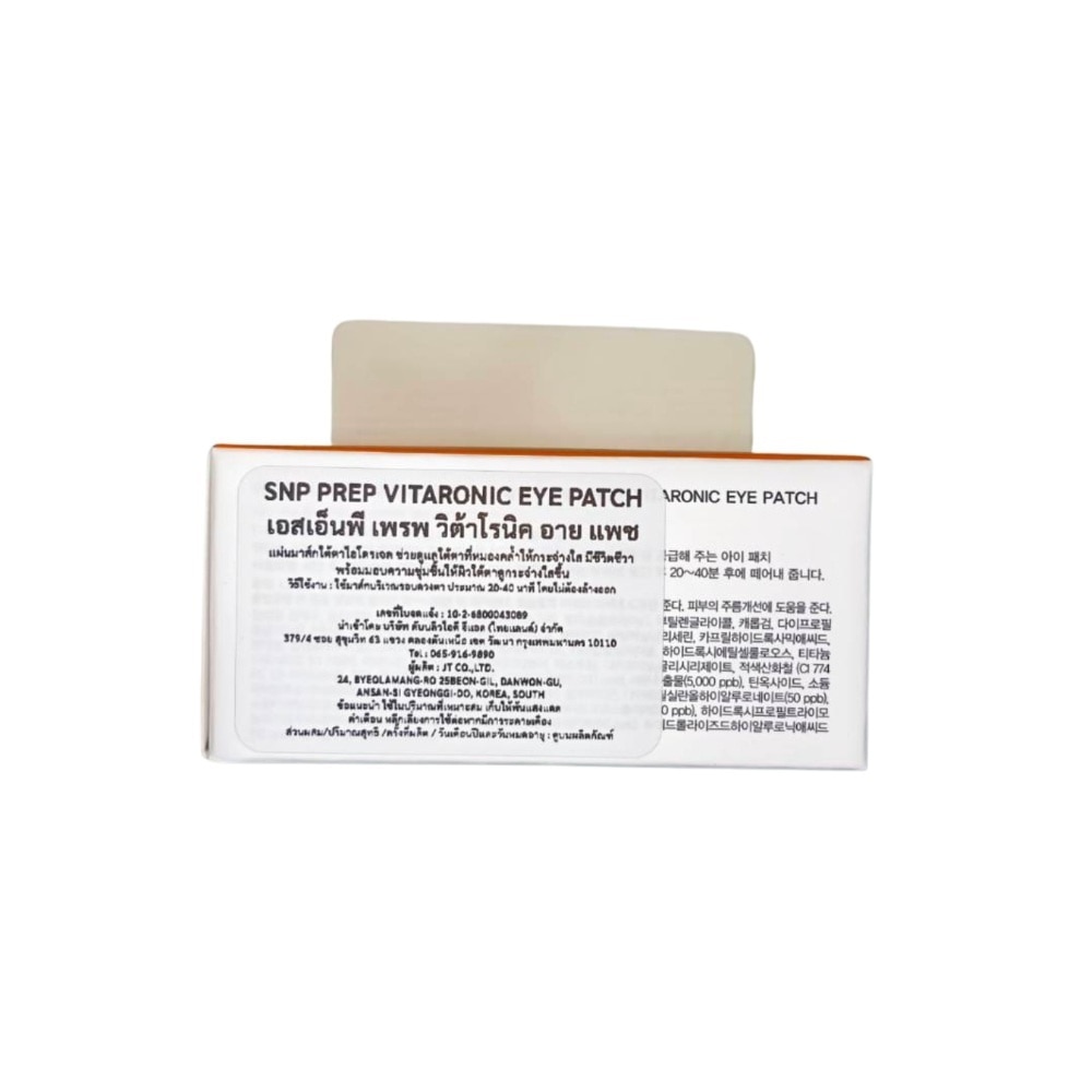 เอสเอ็นพี เพรพ วิต้าโรนิค อาย แพซ 24 แผ่น