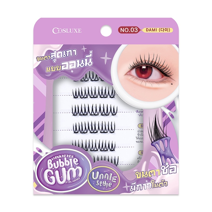 คอสลุคส์ วิ้งค์กี้ อายส์ บับเบิ้ล กัม อายแลชเชส-ออนนี่ สไตล์ 30ชิ้น 03 ดามิ