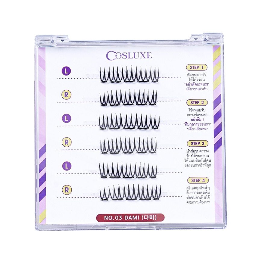 คอสลุคส์ วิ้งค์กี้ อายส์ บับเบิ้ล กัม อายแลชเชส-ออนนี่ สไตล์ 30ชิ้น 03 ดามิ