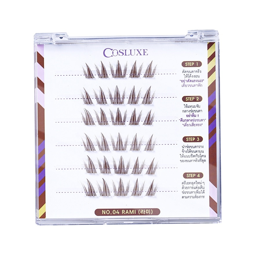 คอสลุคส์ วิ้งค์กี้ อายส์ บับเบิ้ล กัม อายแลชเชส-ออนนี่ สไตล์ 30ชิ้น 04 รามิ