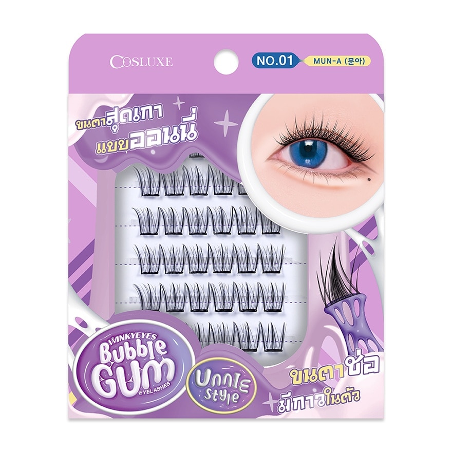 คอสลุคส์ วิ้งค์กี้ อายส์ บับเบิ้ล กัม อายแลชเชส-ออนนี่ สไตล์ 36ชิ้น 01 มุนอา