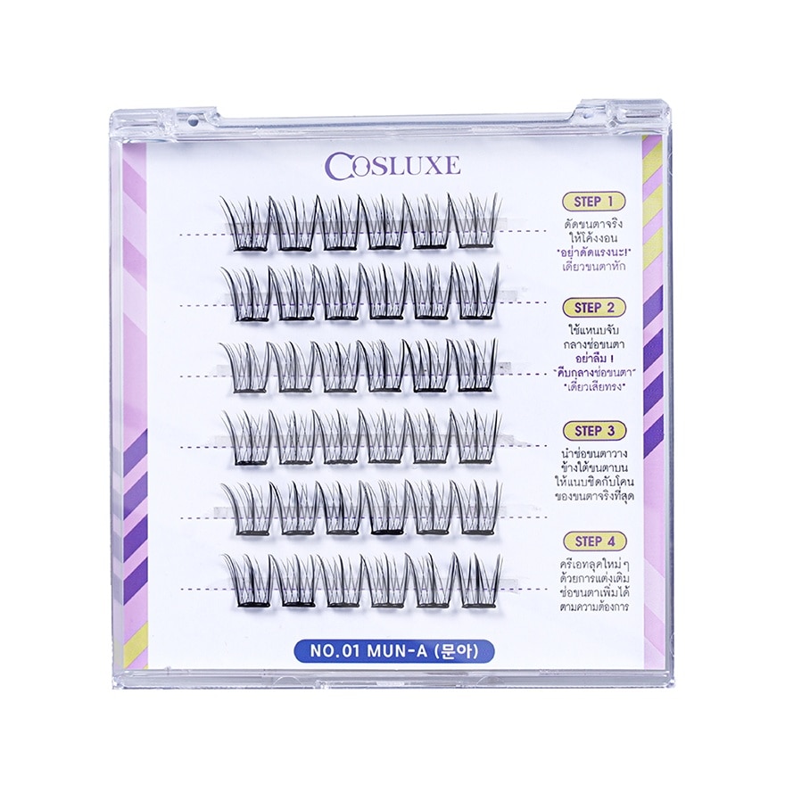 คอสลุคส์ วิ้งค์กี้ อายส์ บับเบิ้ล กัม อายแลชเชส-ออนนี่ สไตล์ 36ชิ้น 01 มุนอา