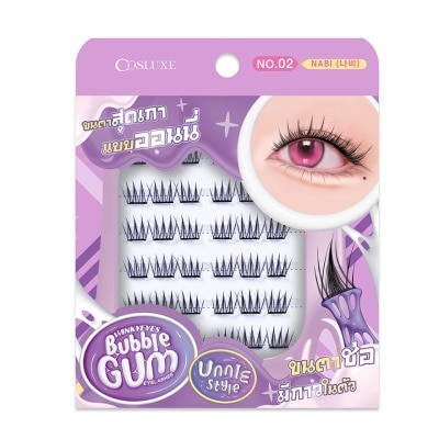 Cosluxe คอสลุคส์ วิ้งค์กี้ อายส์ บับเบิ้ล กัม อายแลชเชส-ออนนี่ สไตล์ 36ชิ้น 02 นาบี